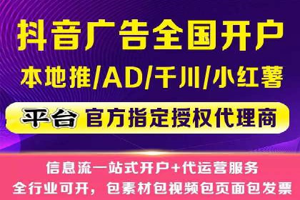 百度推广效果监测与持续优化的真实案例