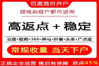 突破关键词竞价排名瓶颈的技巧